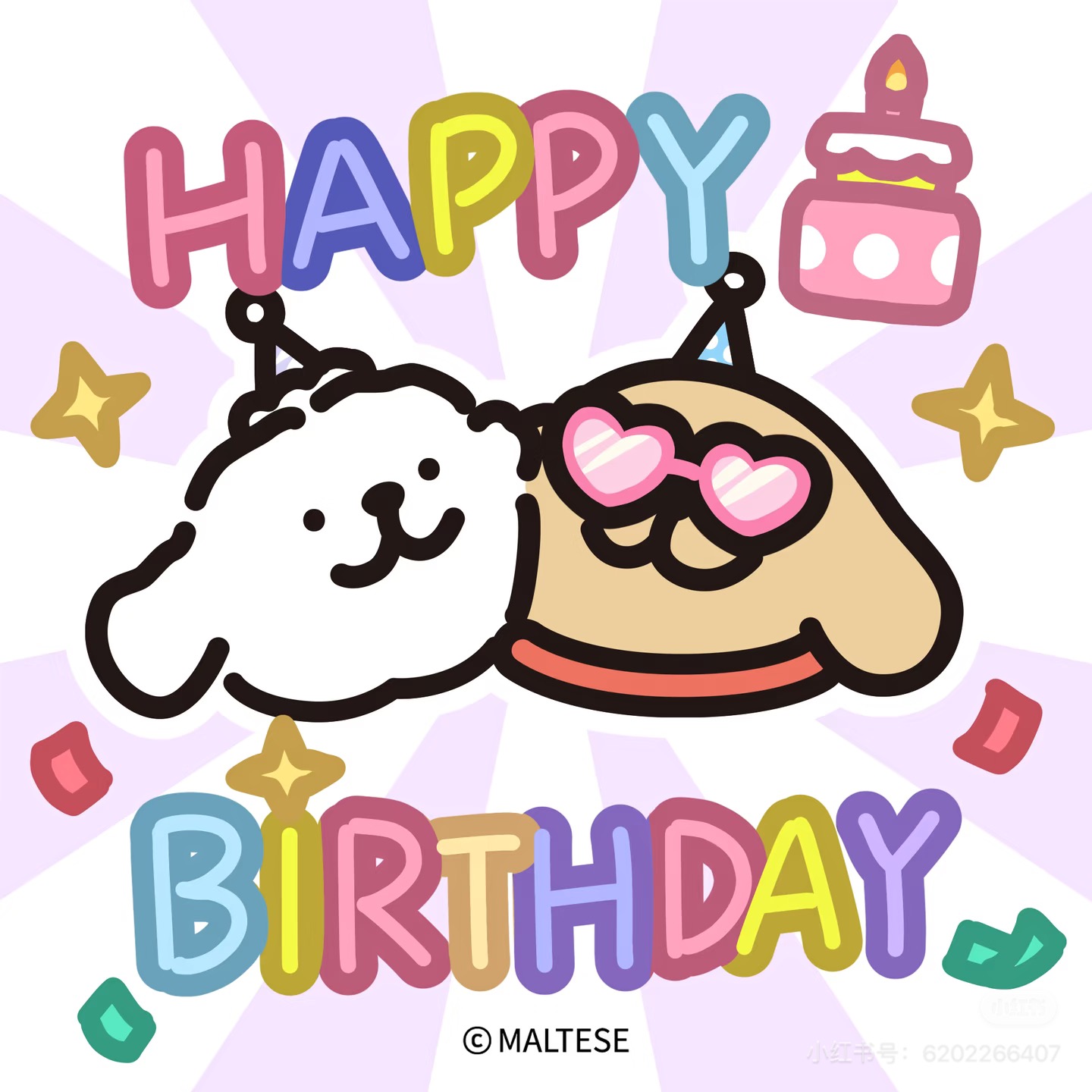 戴着生日帽的小白和小黄一起祝你生日快乐